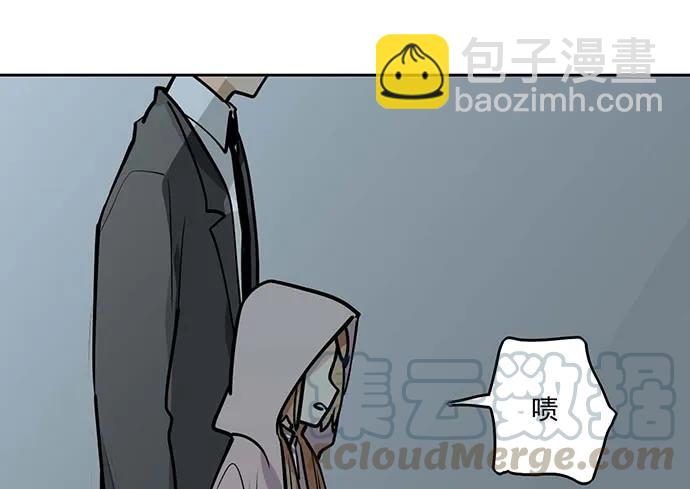 88抄近路往往会有意外收获(1/2)-第94话