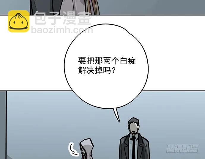 88抄近路往往会有意外收获(1/2)-第94话