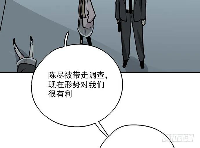 88抄近路往往会有意外收获(1/2)-第94话
