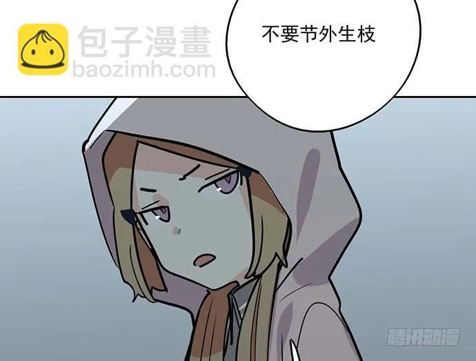 88抄近路往往会有意外收获(1/2)-第94话