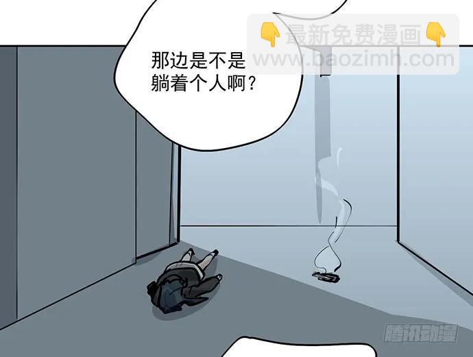 88抄近路往往会有意外收获(1/2)-第94话