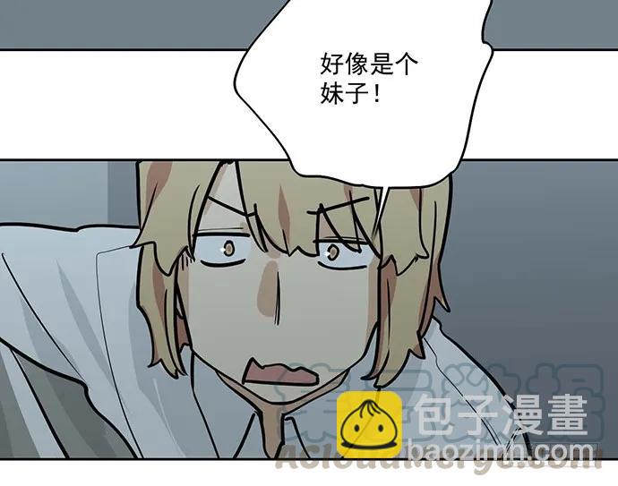 88抄近路往往会有意外收获(1/2)-第94话