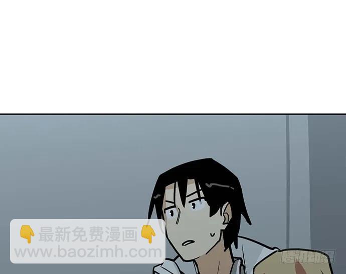 88抄近路往往会有意外收获(1/2)-第94话
