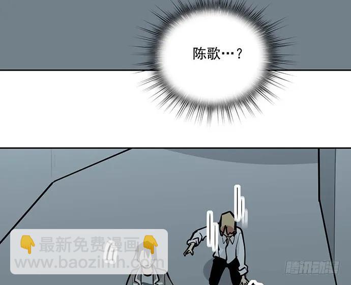 88抄近路往往会有意外收获(1/2)-第94话