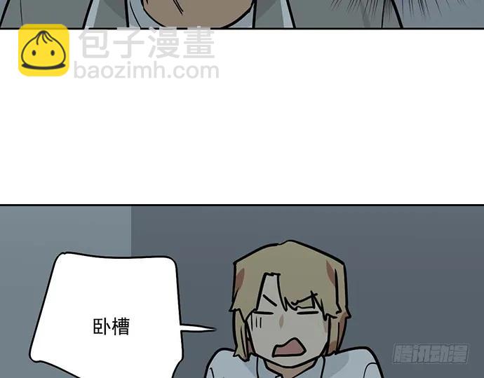 88抄近路往往会有意外收获(1/2)-第94话