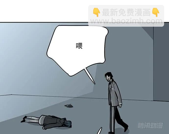88抄近路往往会有意外收获(1/2)-第94话