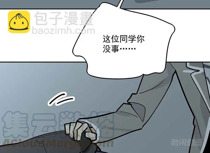 88抄近路往往会有意外收获(1/2)-第94话