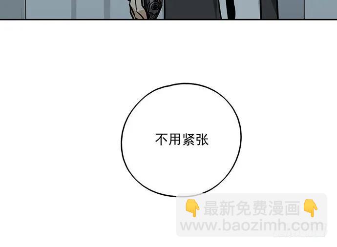 88抄近路往往会有意外收获(1/2)-第94话
