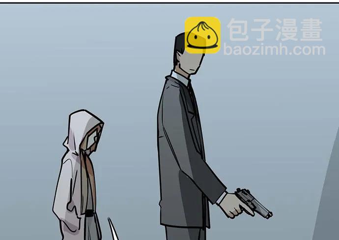 88抄近路往往会有意外收获(1/2)-第94话