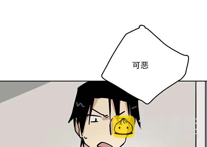 90驱逐(1/2)-第96话