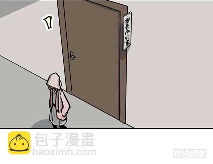90驱逐(1/2)-第96话