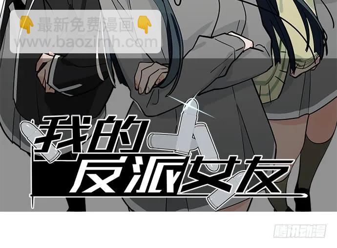 90驱逐(1/2)-第96话