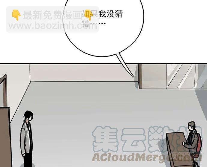 90驱逐(1/2)-第96话