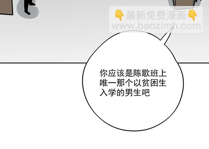 90驱逐(1/2)-第96话