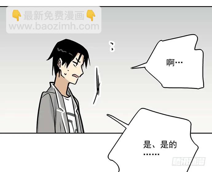 90驱逐(1/2)-第96话