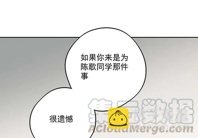 90驱逐(1/2)-第96话