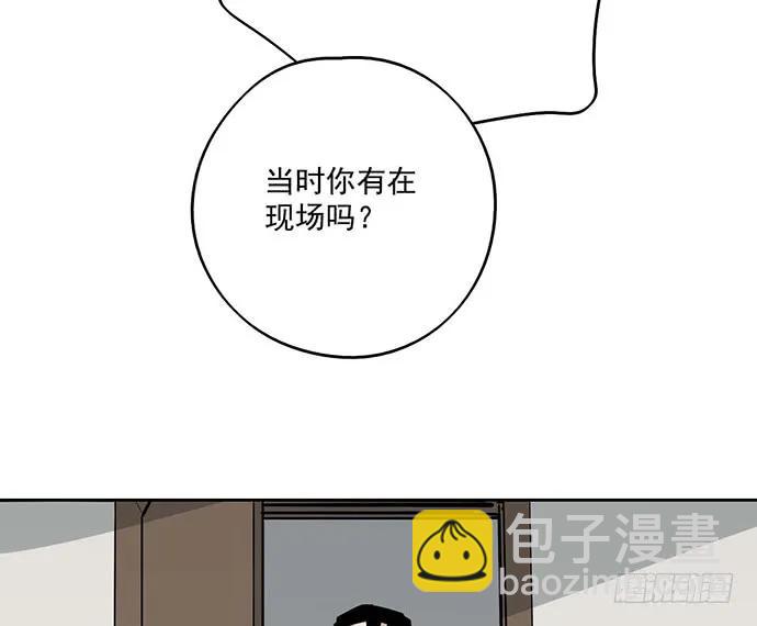 90驱逐(1/2)-第96话