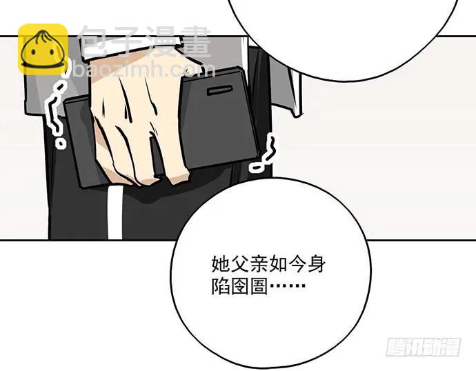 90驱逐(1/2)-第96话
