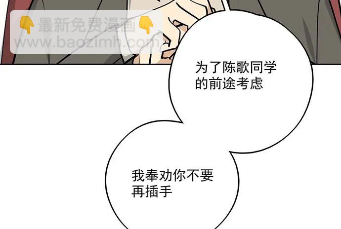 90驱逐(1/2)-第96话