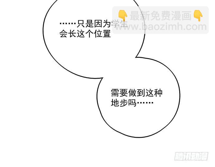 90驱逐(1/2)-第96话