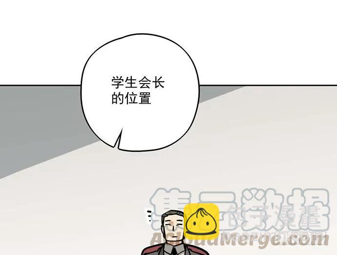 90驱逐(1/2)-第96话
