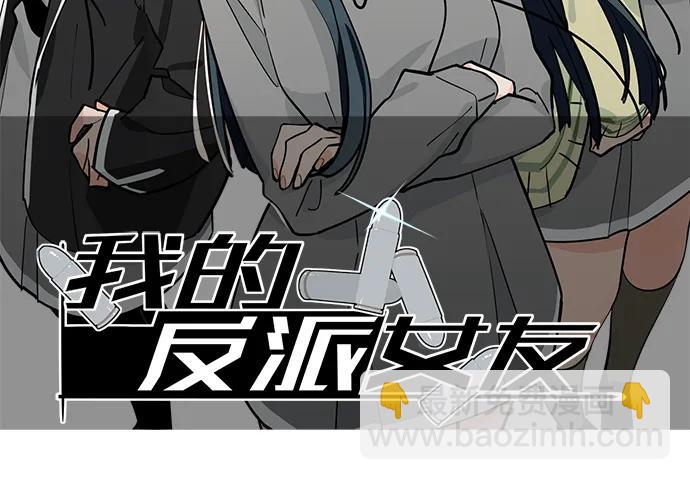 92同居生活没那么简单好嘛!(1/2)-第98话