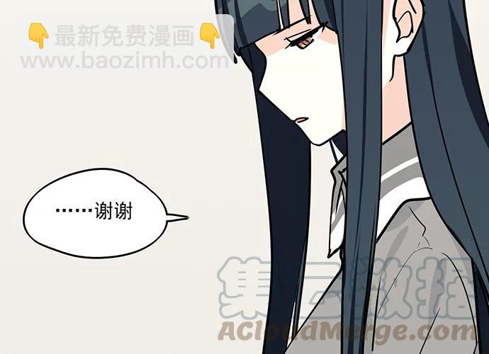92同居生活没那么简单好嘛!(1/2)-第98话