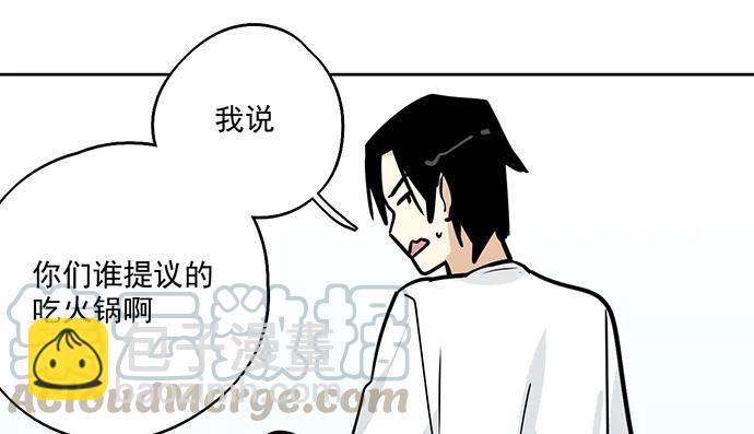 92同居生活没那么简单好嘛!(1/2)-第98话