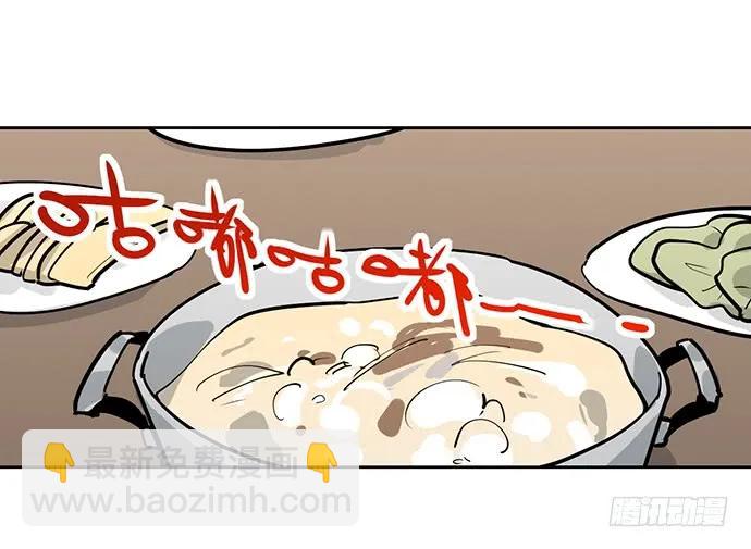 92同居生活没那么简单好嘛!(1/2)-第98话