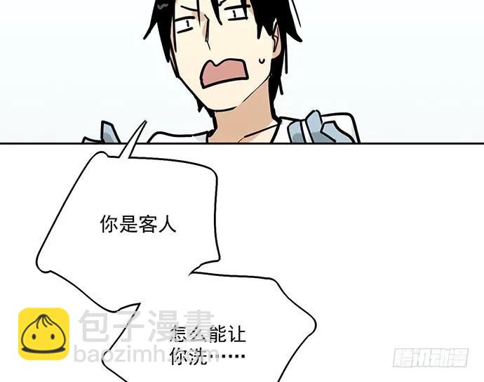 92同居生活没那么简单好嘛!(1/2)-第98话