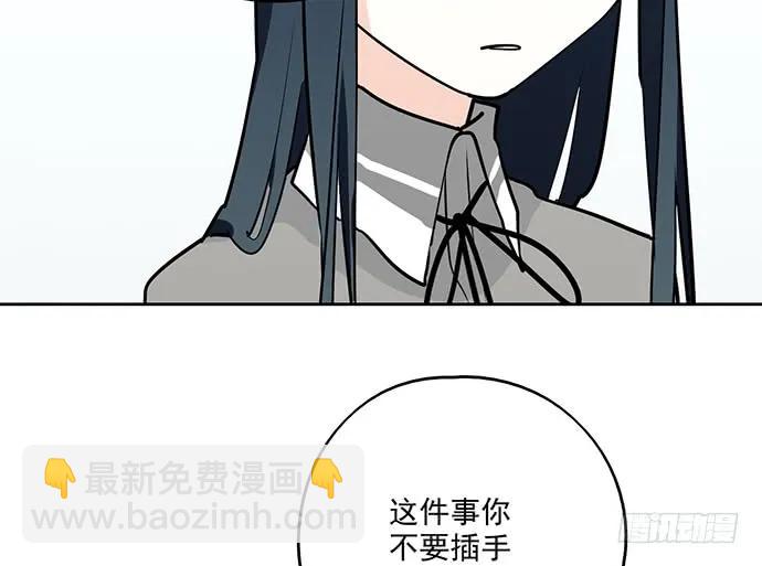92同居生活没那么简单好嘛!(1/2)-第98话