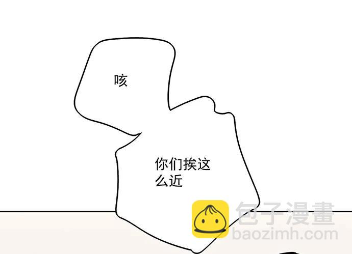 92同居生活没那么简单好嘛!(1/2)-第98话