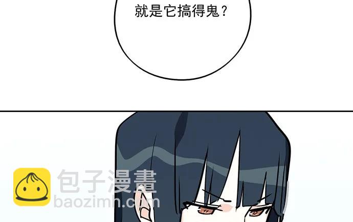 93当天发生了什么？(1/2)-第100话