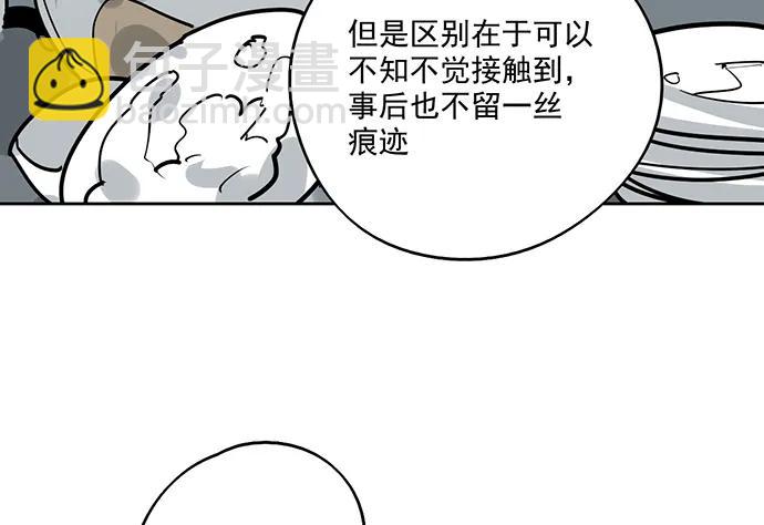 93当天发生了什么？(1/2)-第100话