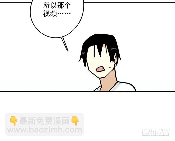 93当天发生了什么？(1/2)-第100话