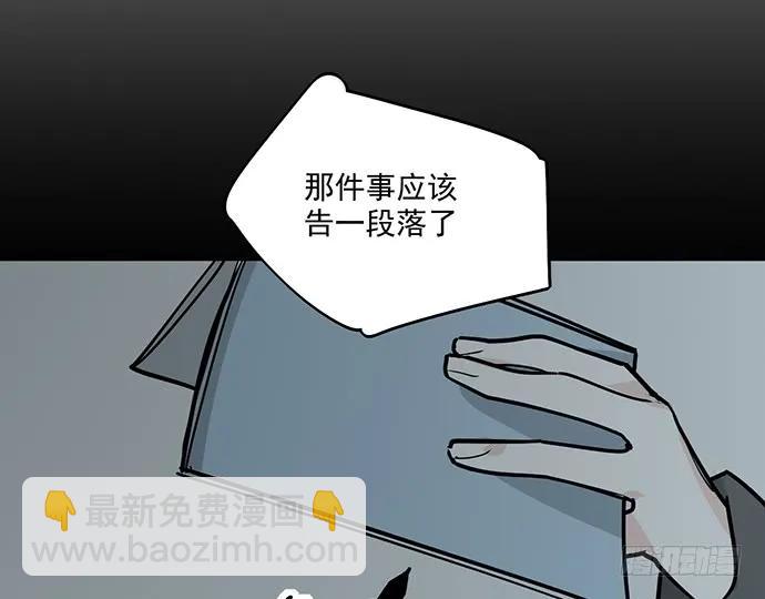 93当天发生了什么？(1/2)-第100话