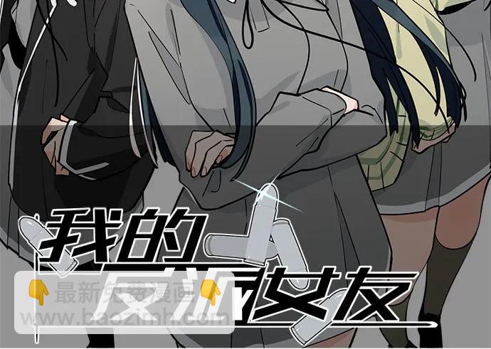 93当天发生了什么？(1/2)-第100话