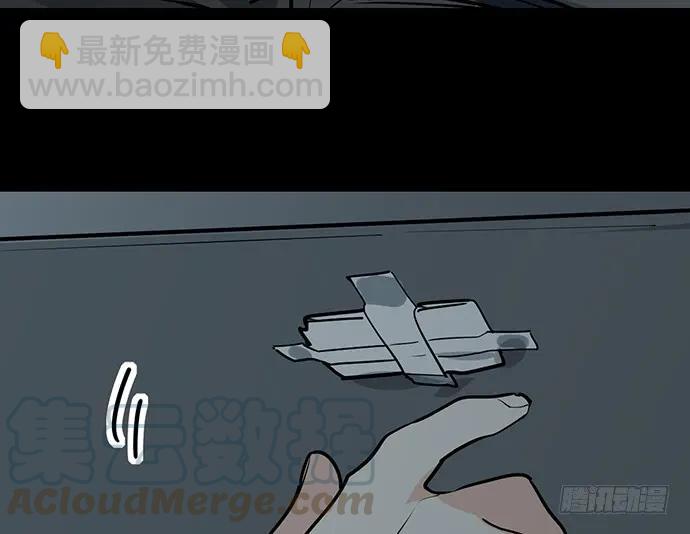 93当天发生了什么？(1/2)-第100话