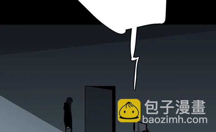 93当天发生了什么？(1/2)-第100话