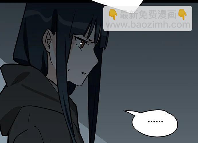 93当天发生了什么？(1/2)-第100话