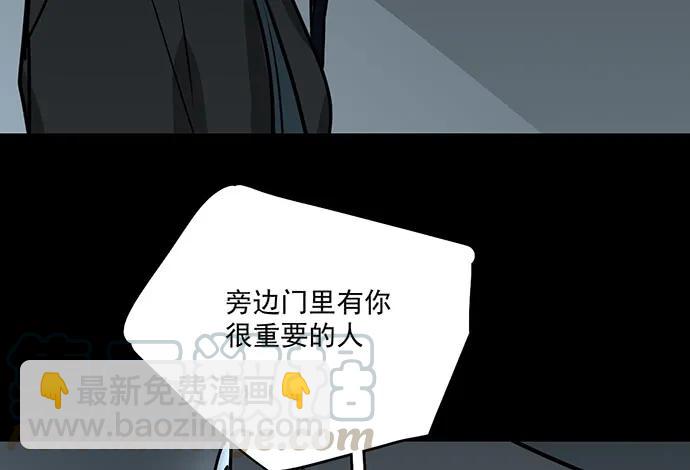 93当天发生了什么？(1/2)-第100话