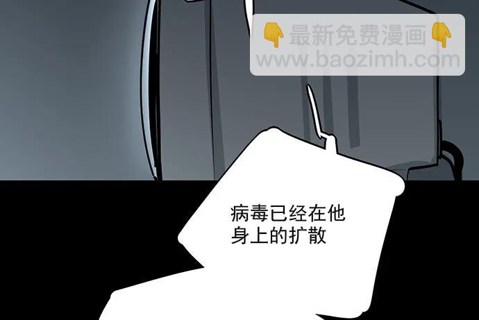 93当天发生了什么？(1/2)-第100话