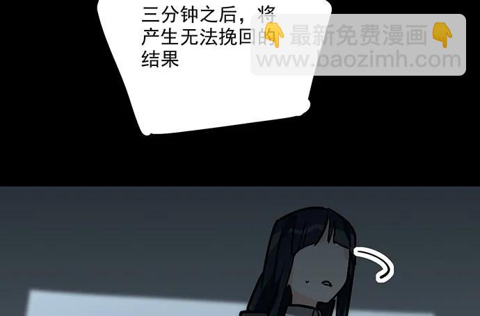 93当天发生了什么？(1/2)-第100话