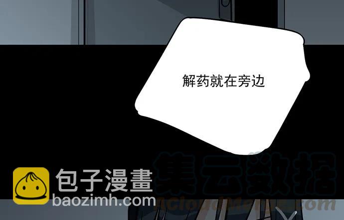 93当天发生了什么？(1/2)-第100话