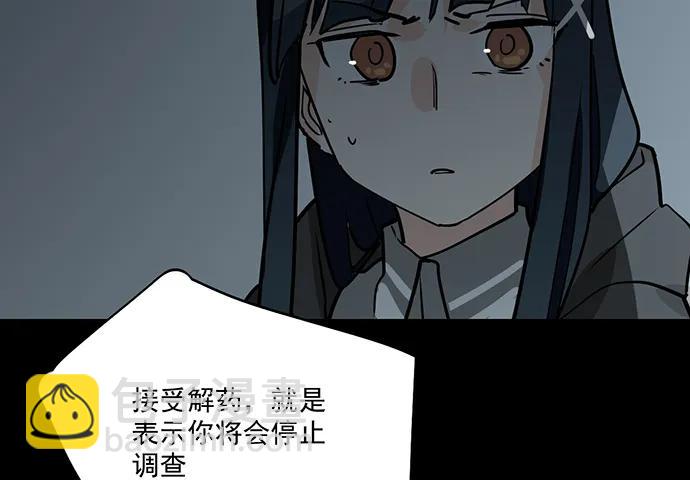 93当天发生了什么？(1/2)-第100话