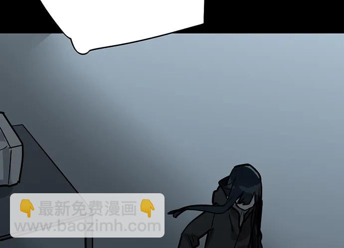 93当天发生了什么？(1/2)-第100话