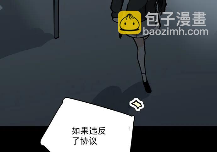 93当天发生了什么？(1/2)-第100话
