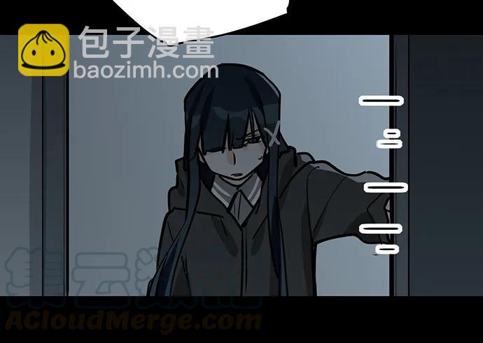 93当天发生了什么？(1/2)-第100话