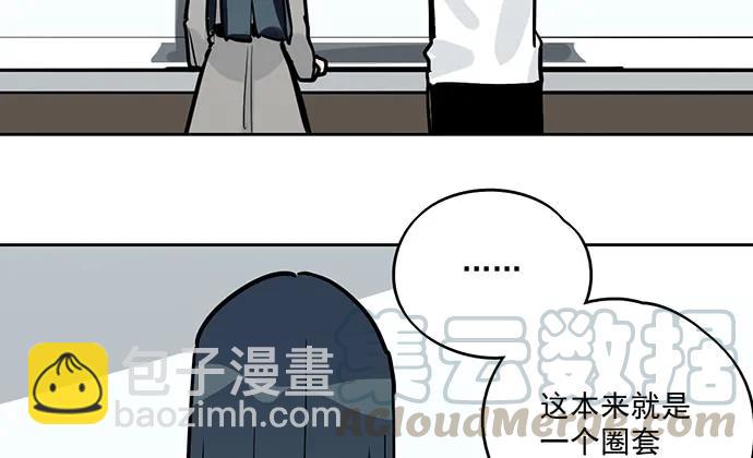 93当天发生了什么？(1/2)-第100话