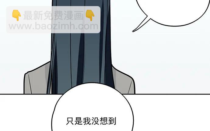 93当天发生了什么？(1/2)-第100话